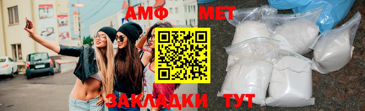 Среднеуральск  АМФЕТАМИН Premium  Амфетамин  Вход с VPN 
