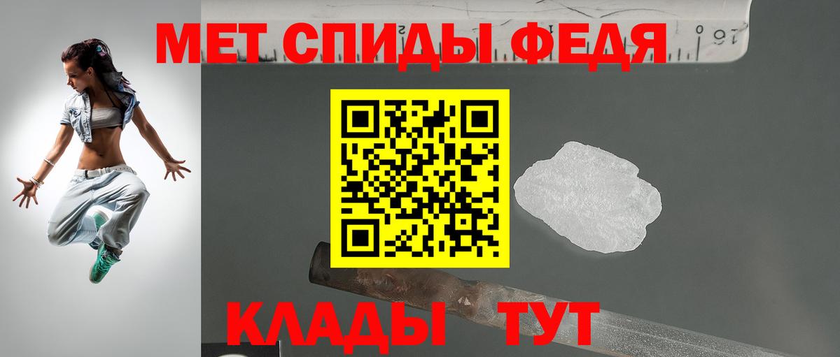 Amphetamine 97% Среднеуральск