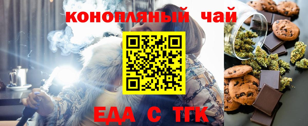 Canna-Cookies марихуана  Вход с VPN  Среднеуральск 