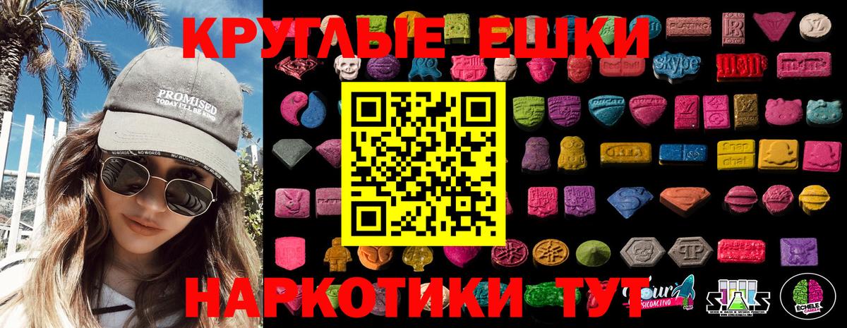 ЭКСТАЗИ ешки  Вход с VPN  сайты даркнета Telegram  Экстази  Среднеуральск  Экстази 300 mg 