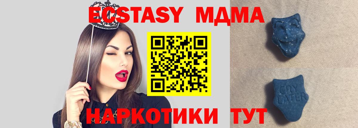 ЭКСТАЗИ mix Среднеуральск