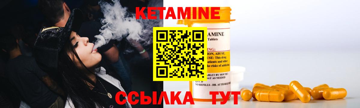 КЕТАМИН ketamine Среднеуральск