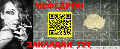 прущие грибы Наро-Фоминск