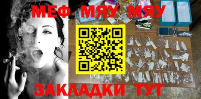 тгк Нарткала