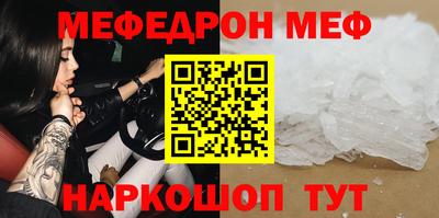 мдпв Нальчик
