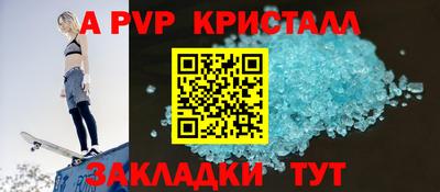прущие грибы Наро-Фоминск