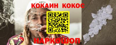 прущие грибы Наро-Фоминск