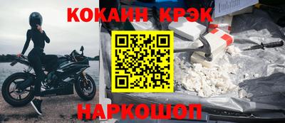 прущие грибы Наро-Фоминск