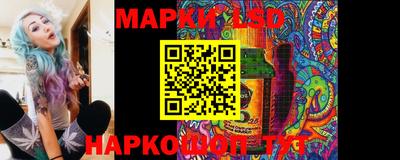 тгк Нарткала