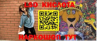 прущие грибы Наро-Фоминск