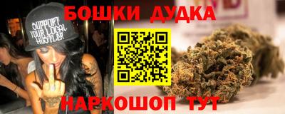 прущие грибы Наро-Фоминск