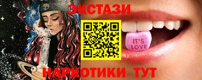 прущие грибы Наро-Фоминск
