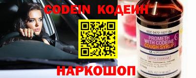 прущие грибы Наро-Фоминск