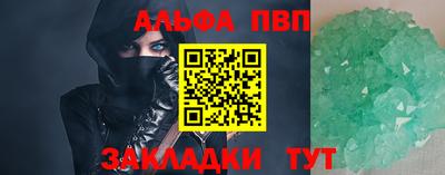 тгк Нарткала