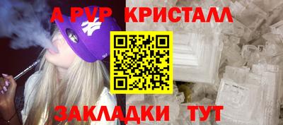 прущие грибы Наро-Фоминск