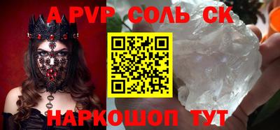 мдпв Нальчик