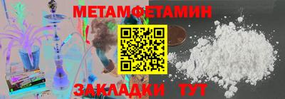 прущие грибы Наро-Фоминск