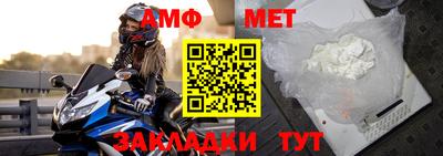прущие грибы Наро-Фоминск