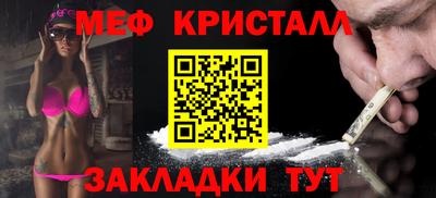 тгк Нарткала