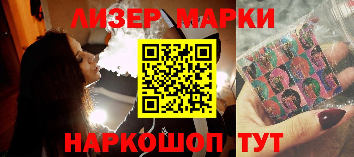 Лсд 25 экстази кислота Среднеуральск