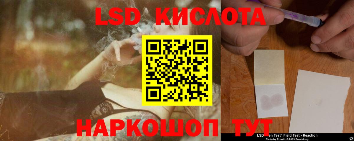 Лсд 25 экстази кислота  Вход с VPN  Среднеуральск      ЛСД экстази ecstasy 