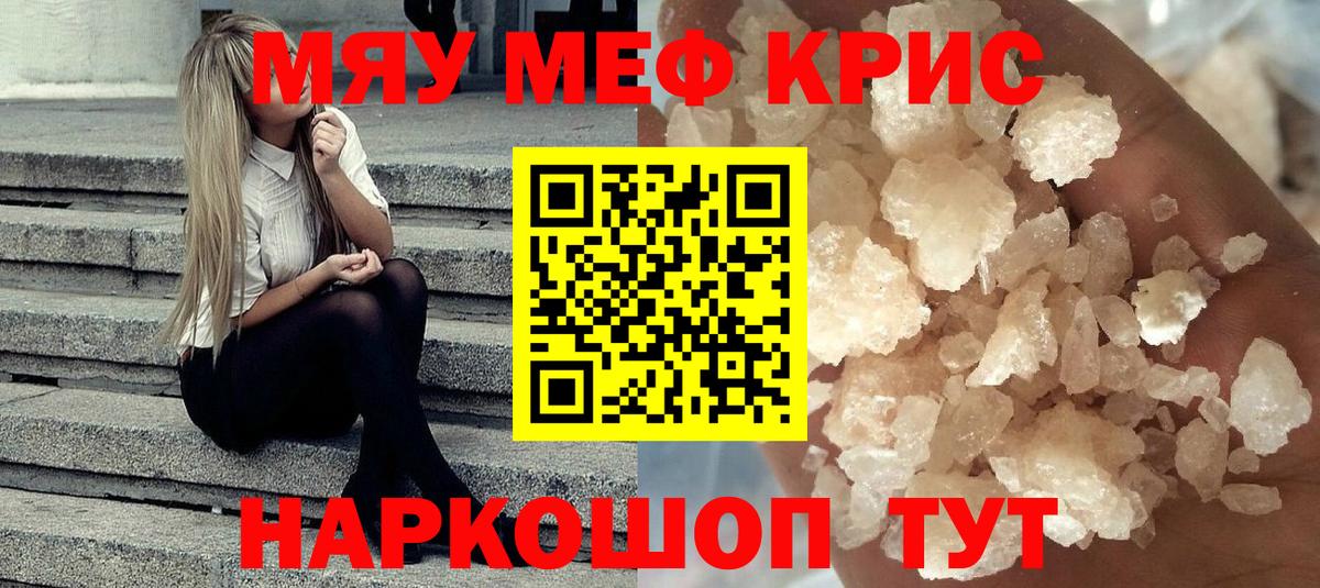 МЕФ мука Среднеуральск