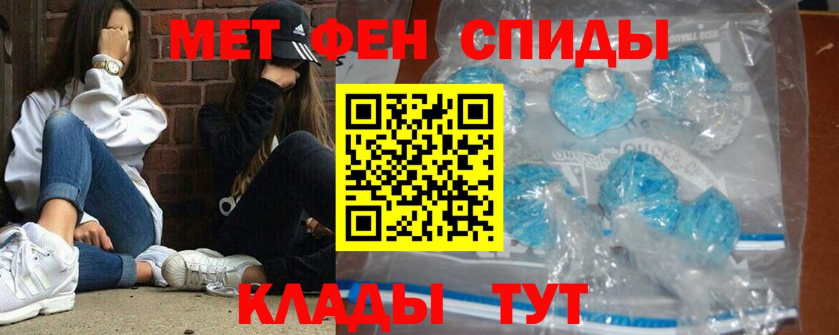 Среднеуральск  Метамфетамин витя  Вход с VPN 