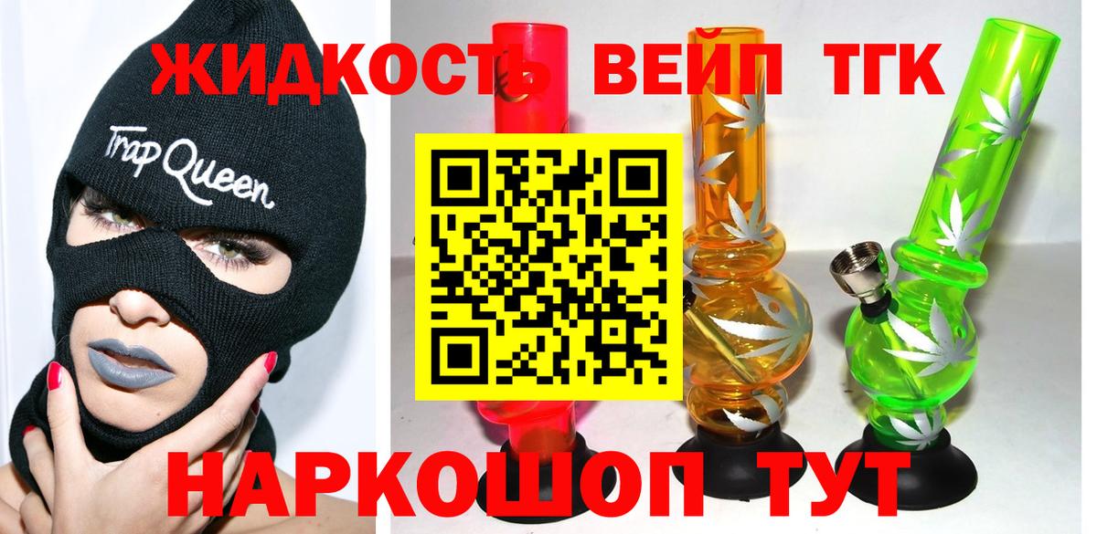 Дистиллят ТГК Wax  Вход с VPN  закладка  Дистиллят ТГК вейп с тгк  Среднеуральск 